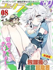 漫画风云