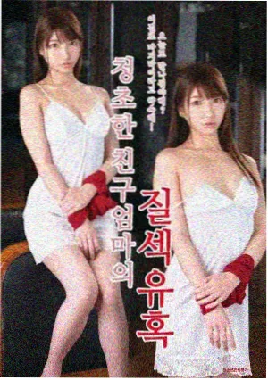 暗夜追凶